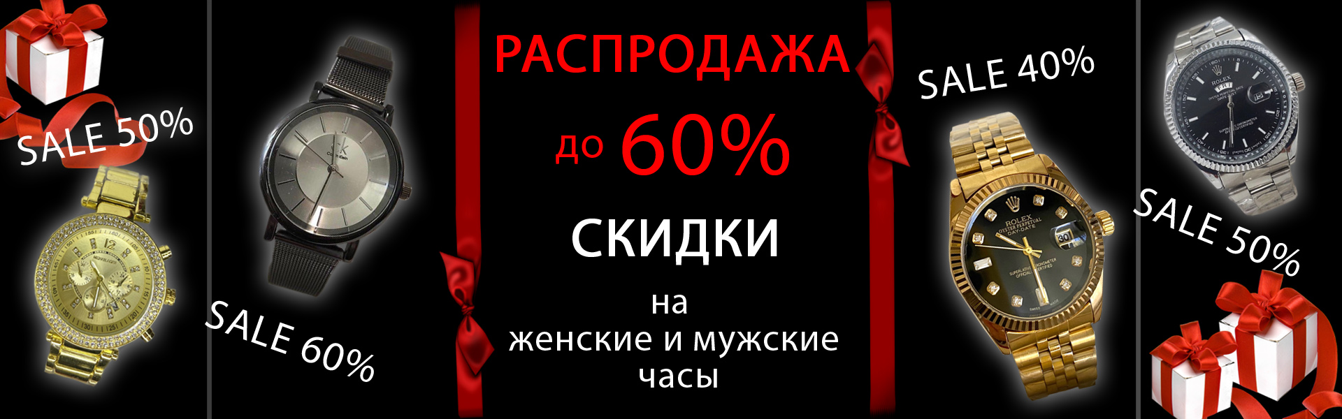 Часы мужские, часы наручные мужские, интернет магазин часов, купить часы,  наручные часы, мужские часы ck, купить часы в ростове, часы ростов-на-дону,  купить мужские часы, купить мужские часы копии